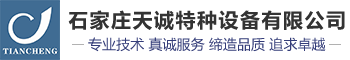 ITB8888通博特种设备